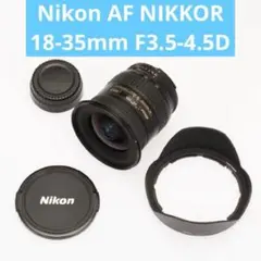 レンズ(ズーム) Nikon AF NIKKOR 18-35mm f/3.5-4.5 D 2026年最新】ニコン 広角レンズの人気アイテム - メルカリ