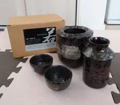 湯燗・冷燗揃い「若」花田勝