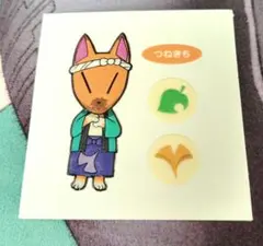 どうぶつの森　つねきち　シール　未使用　レア品　美品のサムネイル