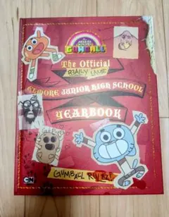 おかしなガムボール　公式イヤーブック　Gumballのサムネイル