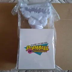 【新品未使用】なにわ男子　ポップモール　ぺンライト