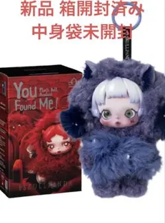 SKULLPANDA Cerberus スカルパンダ 紫