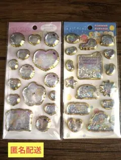 【新品未開封】すみっコぐらし キラッとぷくぷくエアーシール 2点セット