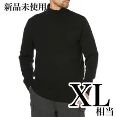 大きめサイズ⭕️アマゾンエッセンシャルズ⭐️セーター ソフトタッチ 黒ハイネック