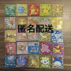 【匿名配送】サッポロ一番 ポケモン キラキラ シール 25枚セット