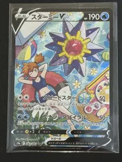 ポケモンカード スターミーV s9a 083/067 CSR バトルリージョンのサムネイル