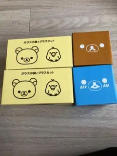 新品　リラックマ　ガラス小鉢とグラス