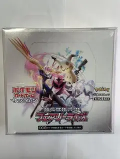 2026年最新】フェアリーライズ boxの人気アイテム - メルカリ