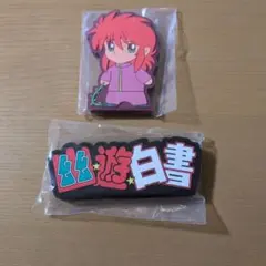 2026年最新】幽遊白書 蔵馬 缶バッジの人気アイテム - メルカリ