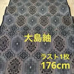 Item thumbnail for item 81e05681-ee30-433b-a1e6-7a4b7b4436e0