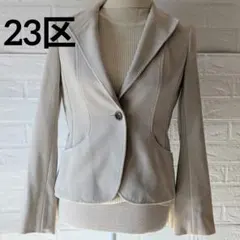 【美品】23区　テーラードジャケット　ベロア調　ベージュ　38 オンワード樫山