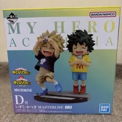 一番くじ 僕のヒーローアカデミア -連なる星霜- D賞 いずく・かつき