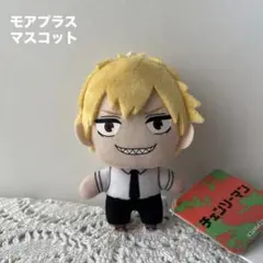 チェンソーマン　モアプラスマスコット　デンジ　ぬいぐるみ