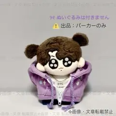 2026年最新】BTS ぬいぐるみ グクの人気アイテム - メルカリ