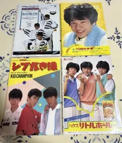 2025年最新】シブがき隊写真集の人気アイテム - メルカリ