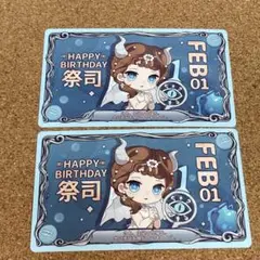 第五人格 COA 祭司 アクリルキーホルダー 検索結果]-amiami.jp-あみあみオンライン本店-