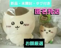 ☺️新品・タグ付・未開封☺️ちいかわ もちっとぬいぐるみS ぷちミニマスコット
