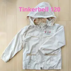 Tinkerbell キッズ ウィンドブレーカー ジャケット120cm 訳あり