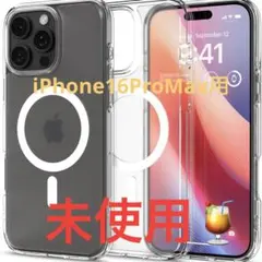 未使用)spigen iPhone16ProMax用ケース