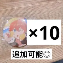 あんスタ トリスタ 月刊ザテレビジョン 遊木 真 缶バッジ Trickstar