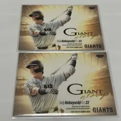 【Kazuhiro Oka】小林誠司 フィギュア 22 GIANTS Kazuhiro Oka様専用】小林誠司 フィギュア 22 GIANTS