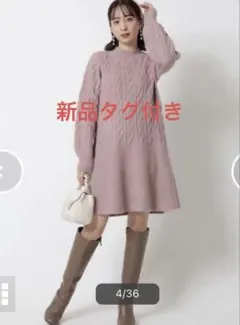 新品 ウィルセレクション ハイネック切替ニットワンピース M