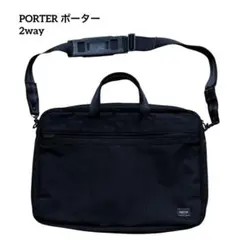 限定品/浦和レッズ×PORTER/3WAY BRIEFCASE キャンバス - メルカリ