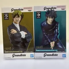 【未開封】呪術廻戦 フィギュア Grandista 禪院直哉 伏黒恵 セット