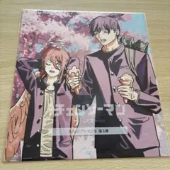 チェンソーマン レゼ編 入場者プレゼント第3弾