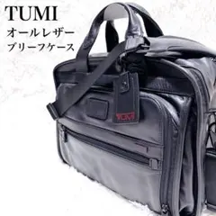 新品同等】TUMI 120717 2WAY ビジネスバッグ ブリーフケース - メルカリ