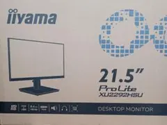 新品未開封 イイヤマ iiyamaProLiteXU2292HSUモニター