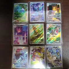 ポケモンカード AR 9枚セット