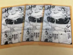 入間くん クリアカード