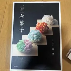 Item thumbnail for item 8927b77a-de69-4a54-8005-ebdcf6087c6f