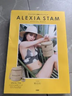 ALEXIA STAM SPECIAL BOOK バニティーショルダーバッグ付きのサムネイル