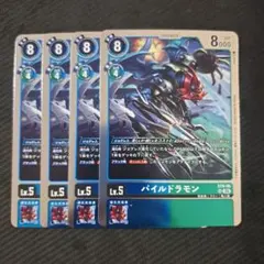 2026年最新】パイルドラモン デジモンカードの人気アイテム - メルカリ