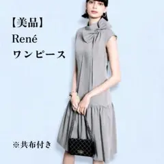 2026年最新】Rene シルエット：フレア レディース ノースリーブひざ丈
