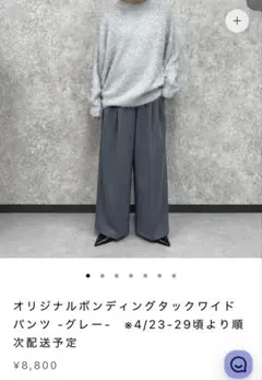 ぞうねこちゃんねる　asymm ピントリックスパンツ　アイボリー　新品未使用 2026年最新】ぞうねこちゃんねるの人気アイテム - メルカリ