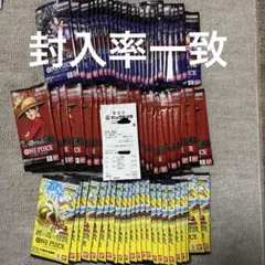 2026年最新】受け継がれる意志 BOXの人気アイテム - メルカリ