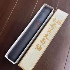 本場　奄美大島紬　リメイク