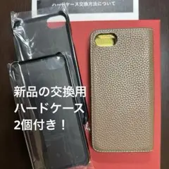 iPhoneSE、6、7、8用 手帳型 本革ケース&新品ハードケース2個セット♡