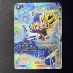 2026年最新】ドラゴンボールフュージョンワールド ベジット パラレルの