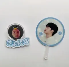 EXO ギョンス 2点セット