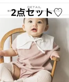 ペアマノン　pair manon ロンパース2点セット　サイズ80と70