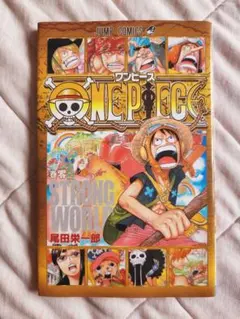 2026年最新】ONEPIECE 0巻の人気アイテム - メルカリ