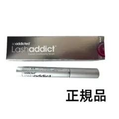 2025年最新】ラッシュアディクト リニューアルの人気アイテム