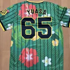 2026年最新】湯浅 ユニフォームの人気アイテム - メルカリ