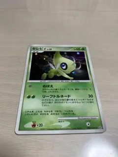 2026年最新】セレビィex 未開封の人気アイテム - メルカリ