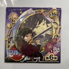 鬼滅の刃 義勇 冨岡義勇 22巻 缶バッジ 特装版 痛バ - メルカリ