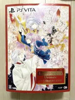 2026年最新】遙かなる時空の中で3 ultimate boxの人気アイテム - メルカリ